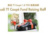 Island Shangri-La, Hong Kong, Audi Fundraising Raffle Results